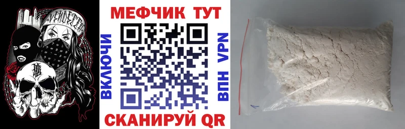 Купить A-PVP  МАРИХУАНА  МЕФ  ГАШИШ  Задонск