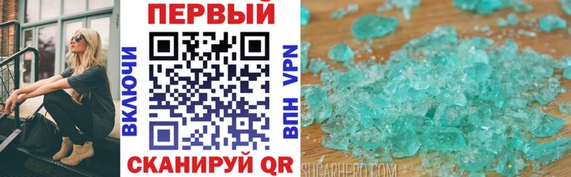 Купить где  Задонск  Амфетамин Розовый 
