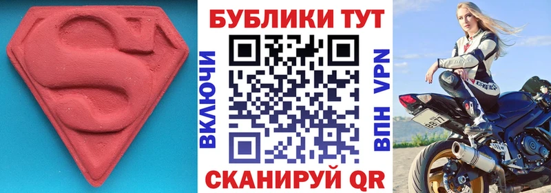 ЭКСТАЗИ бентли  Купить где  Задонск 