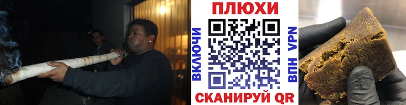 ГАШИШ гашик  Купить  Задонск 