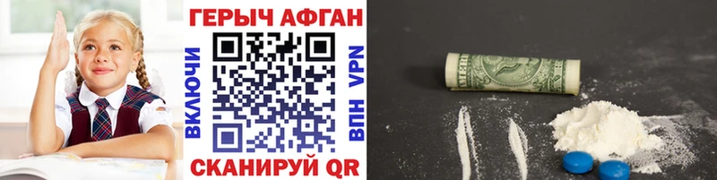 Купить где  Задонск  Героин гречка 