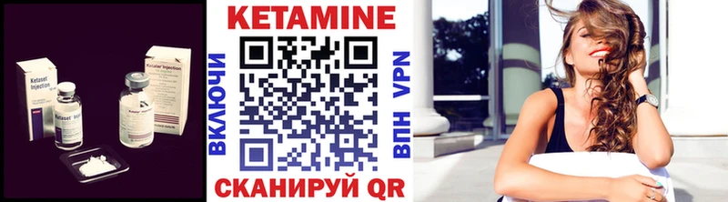 Купить где  Задонск  Кетамин ketamine 