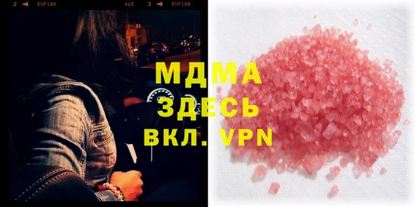 бутират Киренск