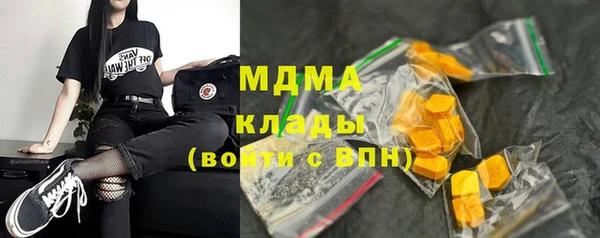 марки lsd Кинешма