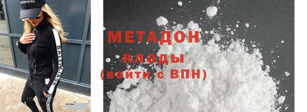 бутират Киренск