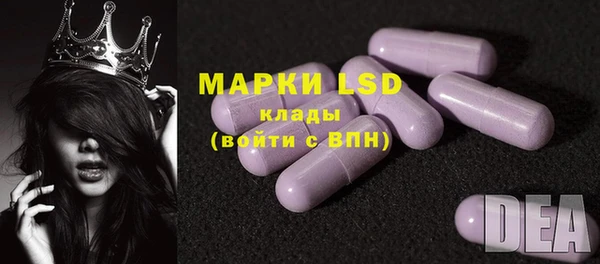 марки lsd Кинешма