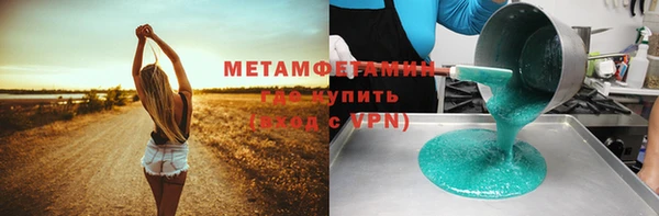 марки lsd Кинешма