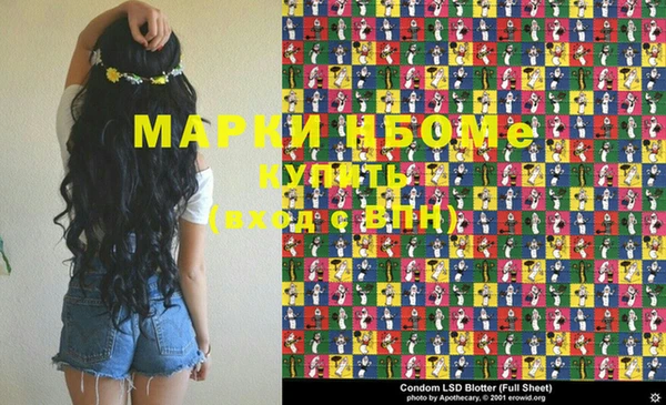 бутират Киренск