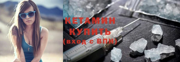 бутират Киренск