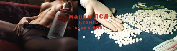 марки lsd Кинешма