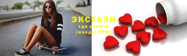 марки lsd Кинешма