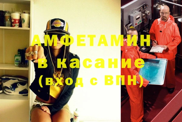 молекула духа Киреевск