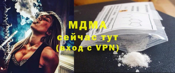 молекула духа Киреевск