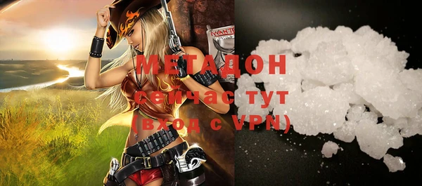 бутират Киренск