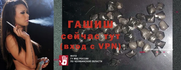 молекула духа Киреевск