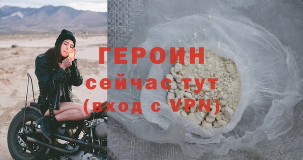 молекула духа Киреевск