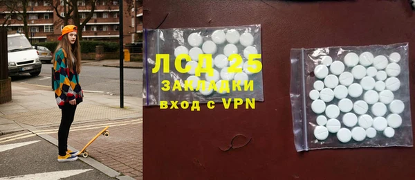 бутират Киренск