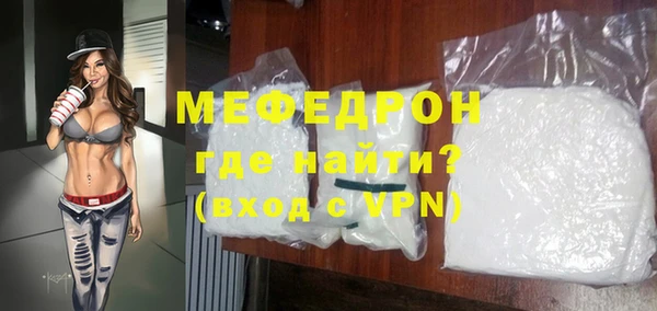 молекула духа Киреевск