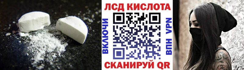 Купить где  Задонск  LSD-25 экстази ecstasy 