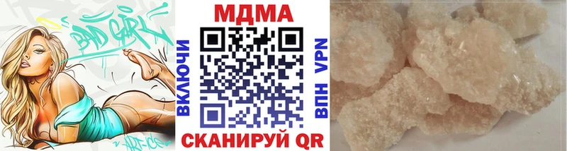 МДМА кристаллы  Купить где  Задонск 