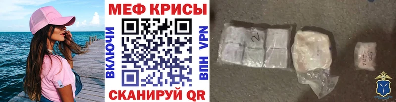 Купить  Задонск  Меф кристаллы 