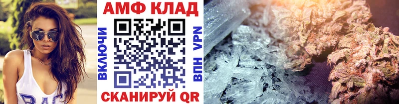МЕТАМФЕТАМИН мет  Купить  Задонск 
