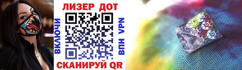 Марки 25I-NBOMe 1500мкг  Купить где  Задонск 