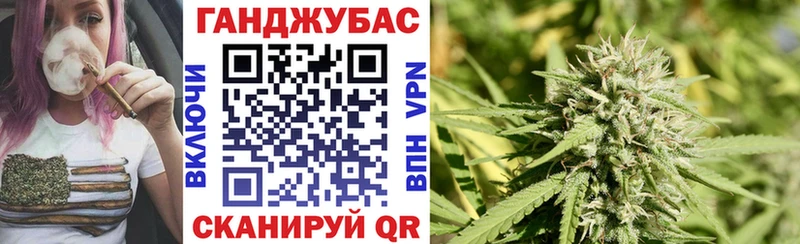 Шишки марихуана семена  Купить закладки  Задонск 
